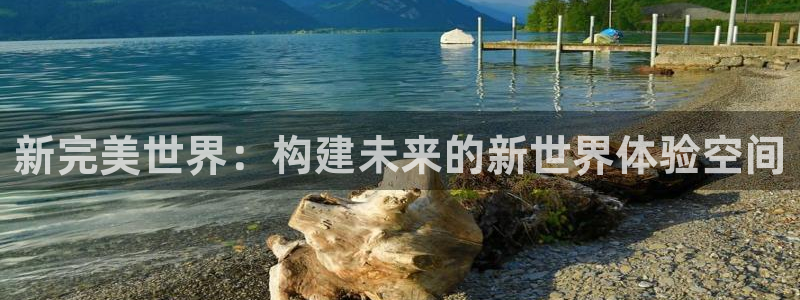 安信2娱乐